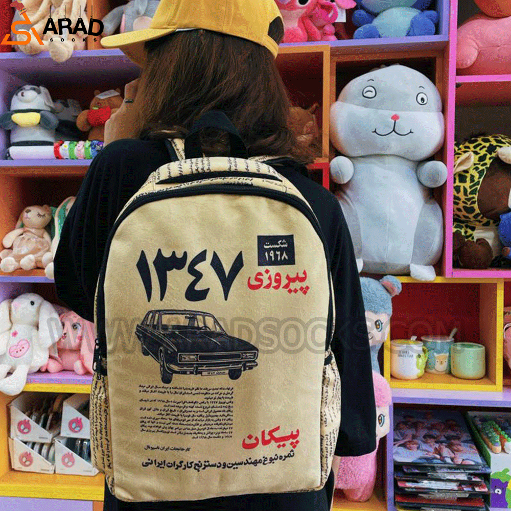 peykan کوله پشتی طرح پیکان - Image 1