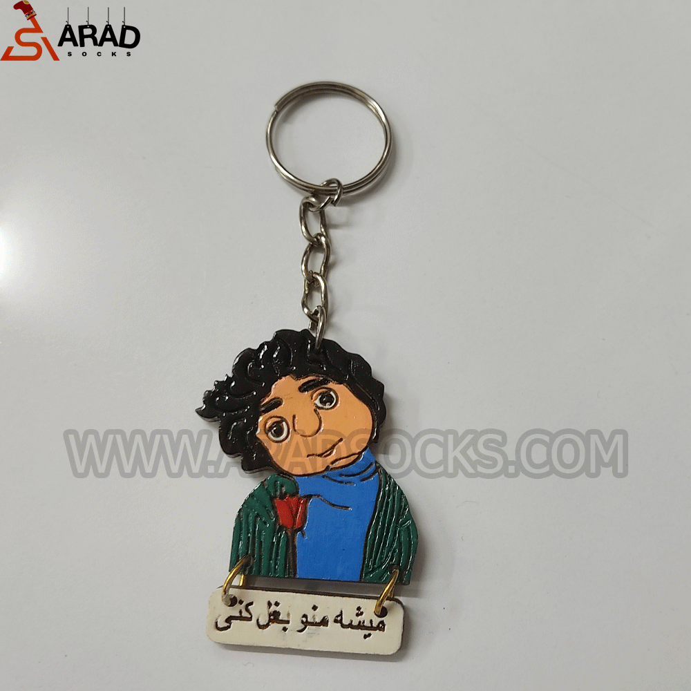 bache-ja-kilidi جاکلیدی بچه - Image 1