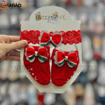 ست یلدایی جوراب و هد نوزادی