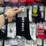 جوراب ساقدار طرح just do it