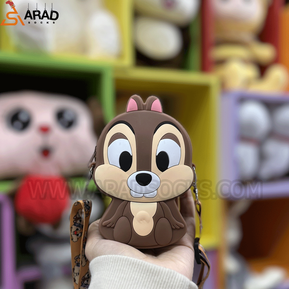 سنجاب squirrel bag