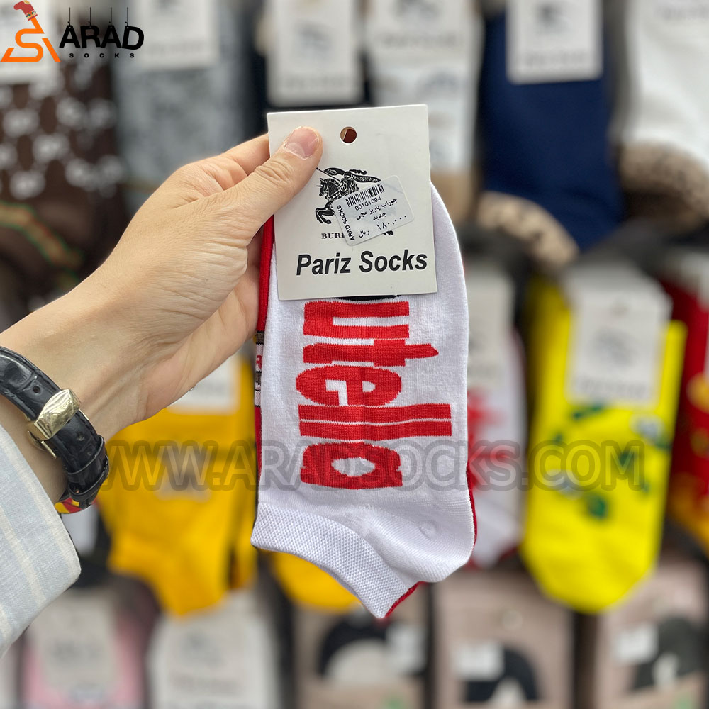 جوراب مچی تا به تا طرح نوتلا جوراب مچی تا به تا طرح نوتلا