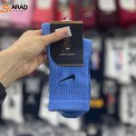 جوراب ساقدار اسپرت نایکی تناژ آبی