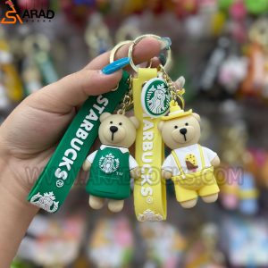 جاکلیدی خرس استارباکس