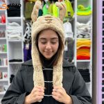 کلاه پمپی میوه ای کرمی