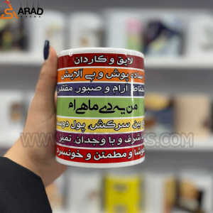 ماگ سرامیکی دی ماهی