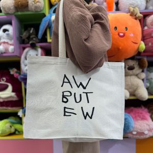 توت بگ AW BUT EW