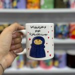 ماگ سرامیکی اسما