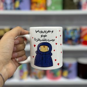 ماگ سرامیکی اسما