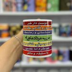 ماگ سرامیکی مردادماهی