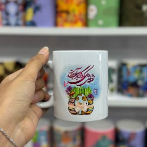 ماگ سرامیکی هفت سین