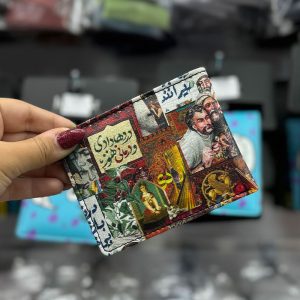 کیف پول طرح ایرانی
