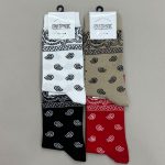 جوراب ساقدار ترویس