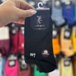 جوراب مچی گلدوزی