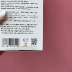 بلایند باکس لبوبو لباس دار شانسی  Have a seat - Image 5