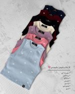 کراپ تاپ پاپیونی