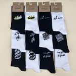 جوراب ساقدار آپتیمیست اسپرت نوشته فارسی