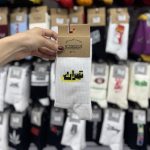 جوراب ساقدار آپتیمیست اسپرت نوشته فارسی - Image 5