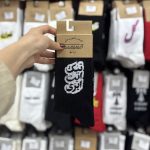 جوراب ساقدار آپتیمیست اسپرت نوشته فارسی - Image 3