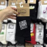 جوراب ساقدار آپتیمیست اسپرت نوشته فارسی - Image 8