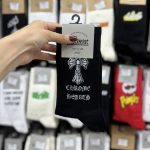 جوراب ساقدار آپتیمیست اسپرت برند - Image 9