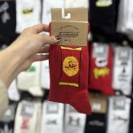 جوراب ساقدار آپتیمیست طرح نوستالژی - Image 8