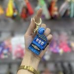 جاکلیدی ماشین شانس - Image 5