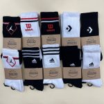 جوراب ساقدار اتلتیک