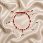 دستبند هفت گره قرمز - Image 3